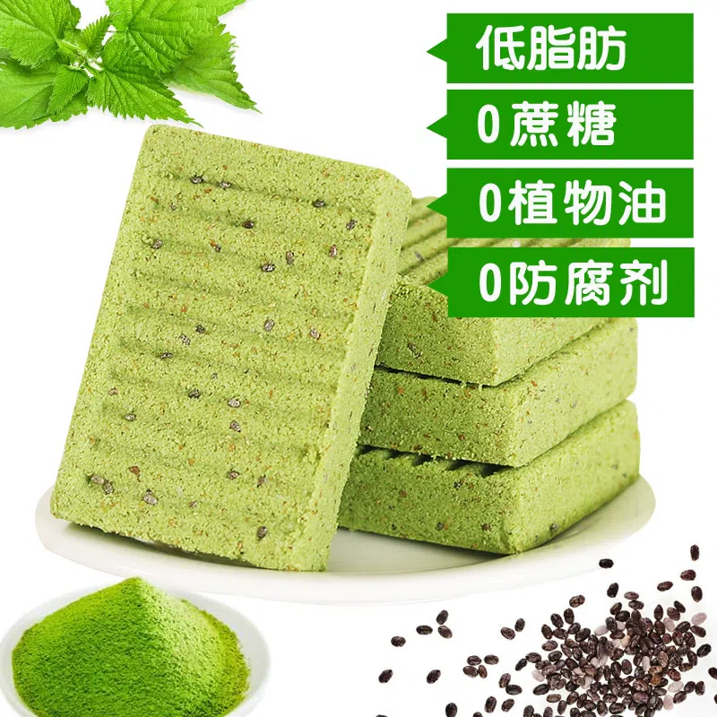 1 box of sugar free low-fat green juice rice cake 168 그램