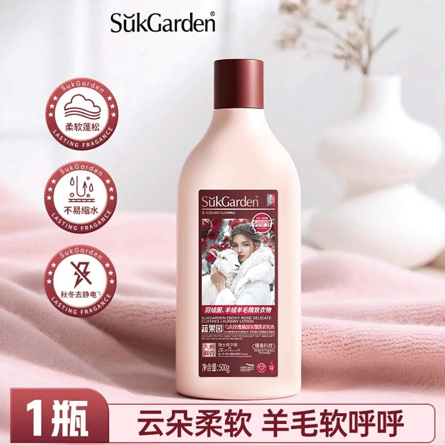 Sukgarden wool detergent 500g 500 g