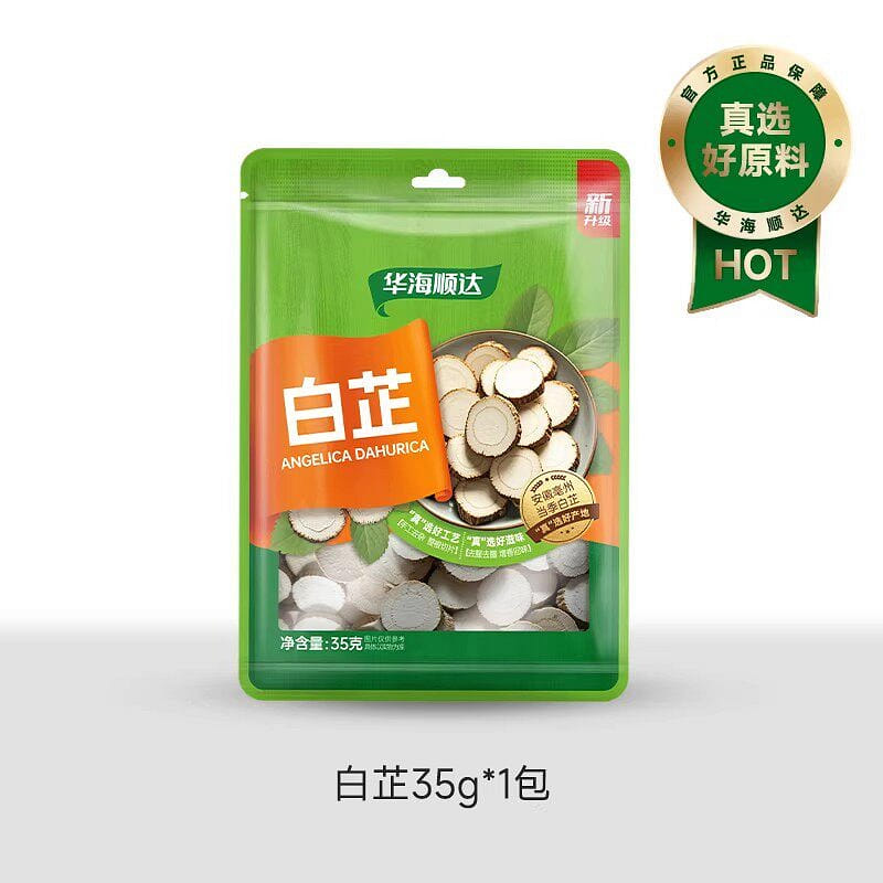 Hua Haishundao White Peony 35g x 1 35 g