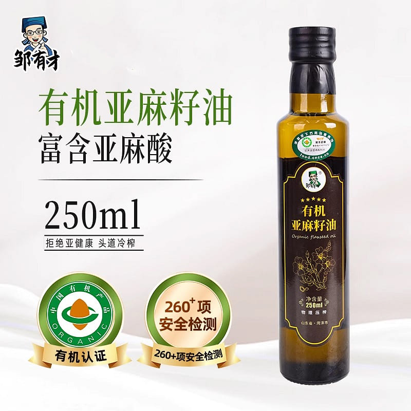 Organic flaxseed oil cold pressed edible oil 250 ml