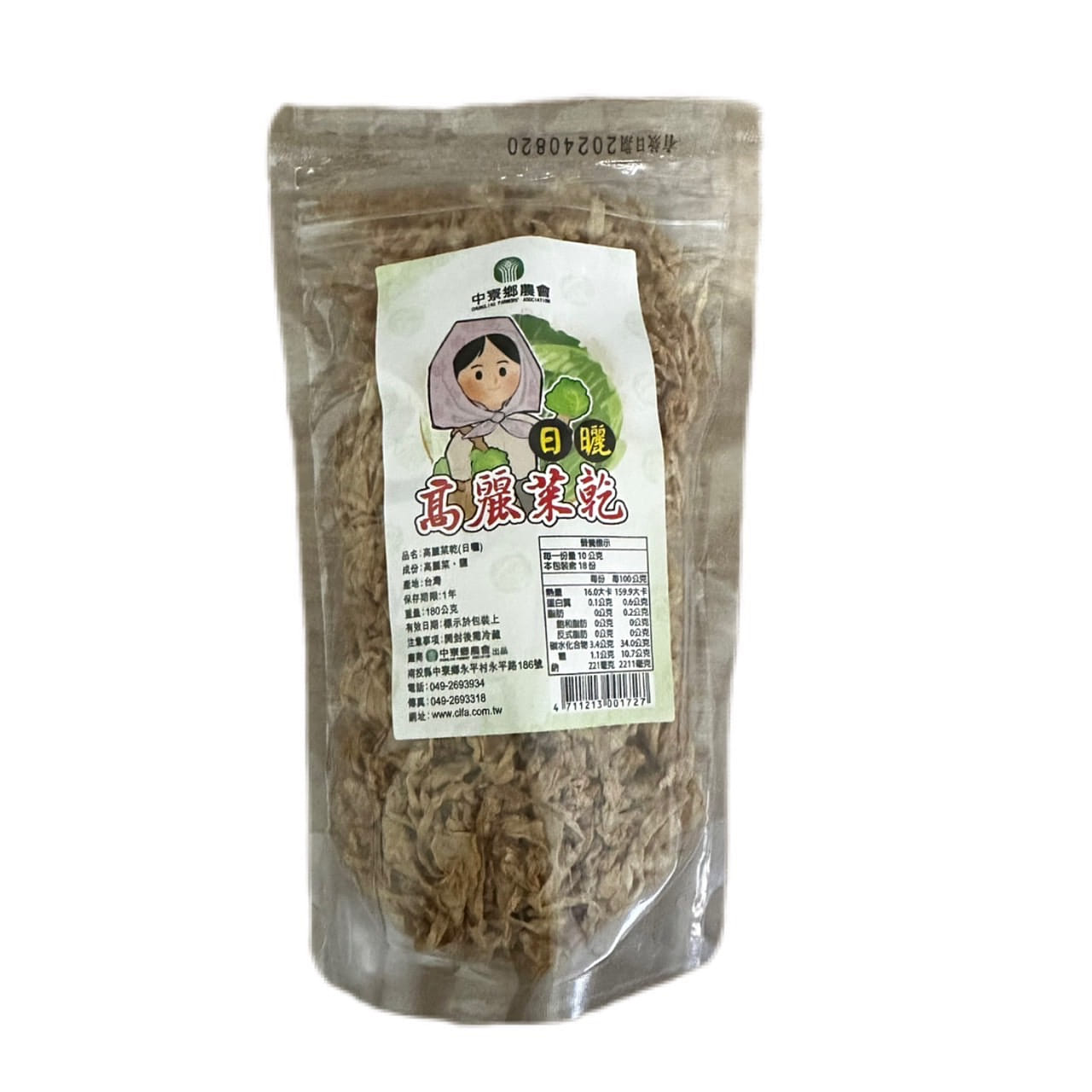 Taiwan Dried Cabbage 180 그램