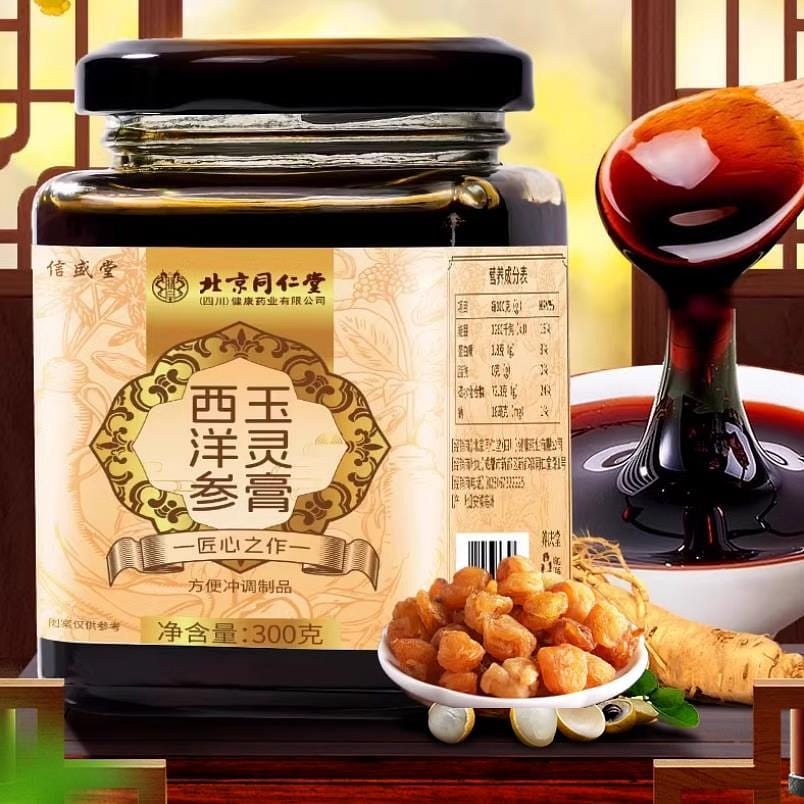 Peking Tongrentang Jade Spirit Cream Cucumber and Gui Yuan Double Tonic 300g/bot 300 그램