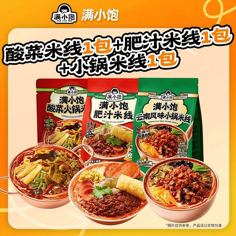 Small pot of pickled cabbage with full fat sauce 840 g