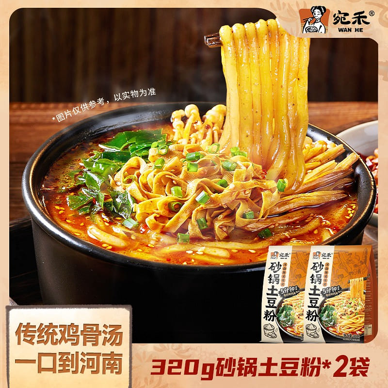 Wanhe Clay Pot Potato Noodles 640g 640 g