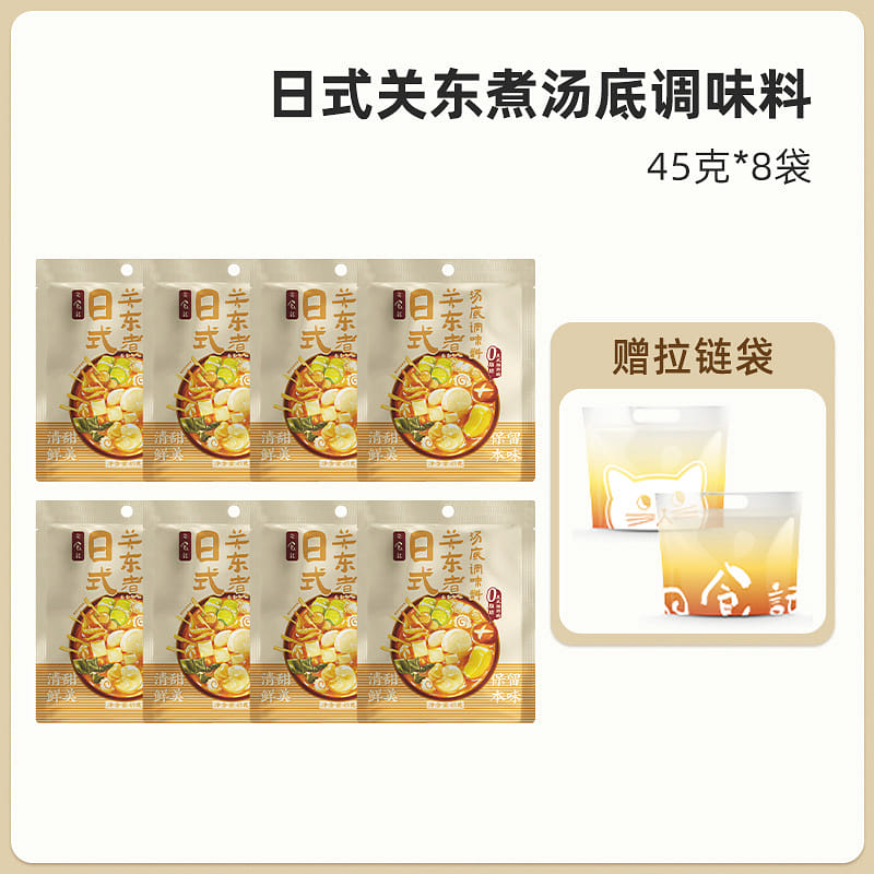 The Recipe of the Day-One-Person Soup Base [Japanese Oden] 8 Bags 400 그램