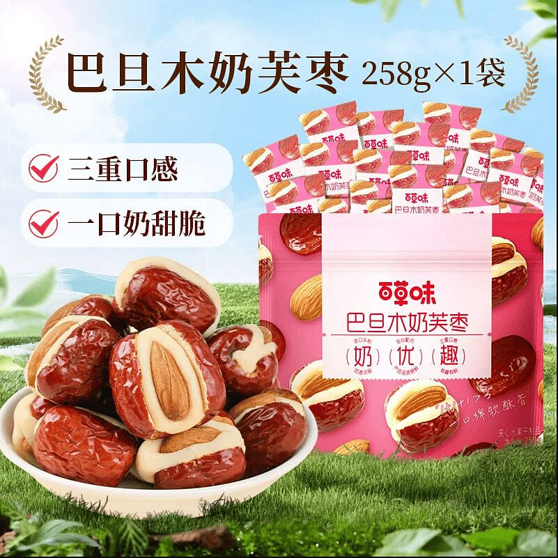 百草味巴旦木奶芙枣258g 258 克