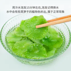 One bag of shredded celery 250 g