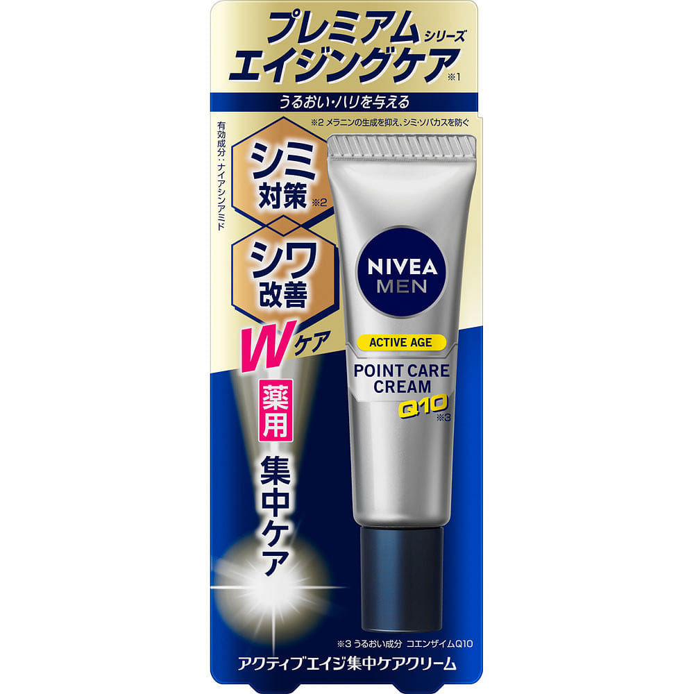 Nivea Men Intensive Cream 20 g