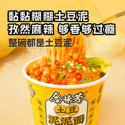 Potato Noodles 112g*6 Buckets 672 g