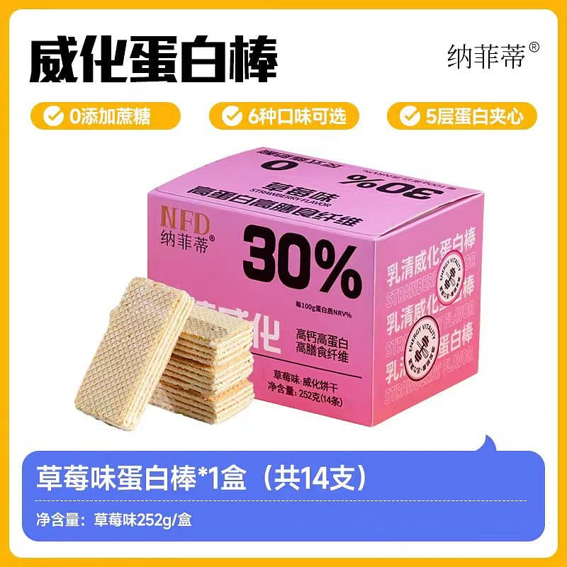 Whey Wafer Protein Bar Strawberry 252g 1 케이스