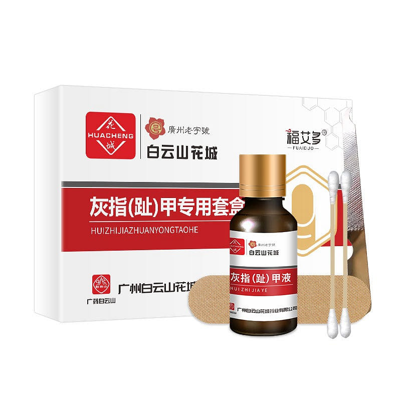 Baiyunshan onychomycosis nail remover antibacterial liquid 25ML 1 箱