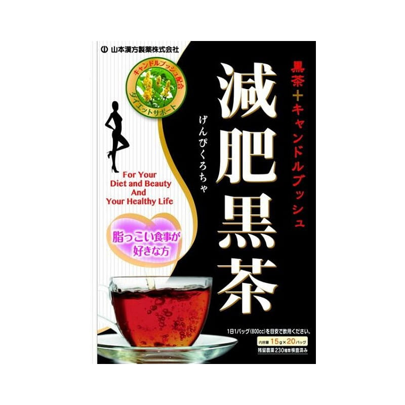 YAMAMOTO KANPO Pharmaceutical Slimming Black Tea 15gx20bags 1 each