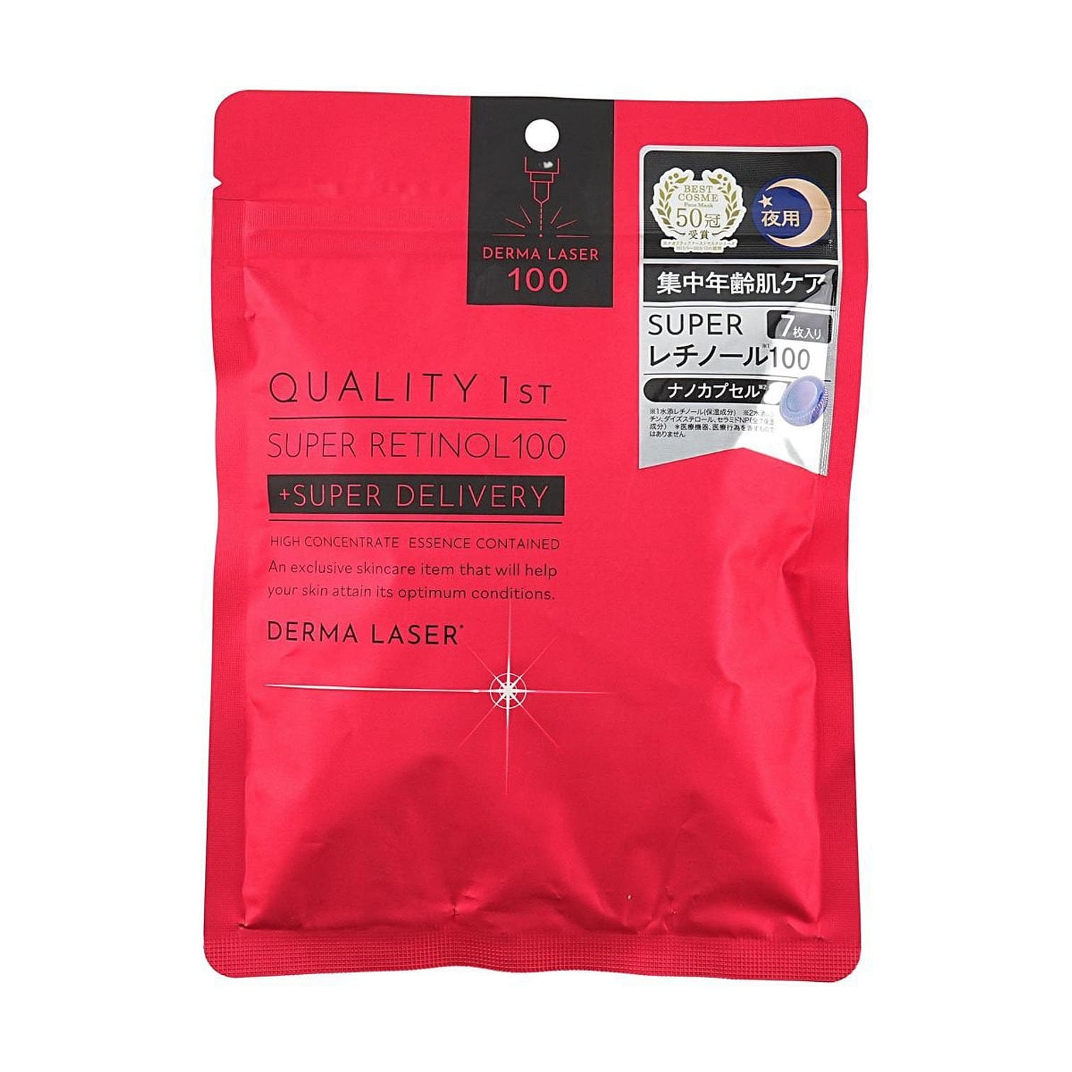 QUALITY First Super Retinol 100 Face Mask 1 each