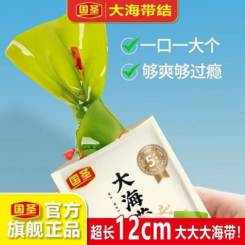 Guosheng Extra Large Kelp Knot 11 bunch*10 pack