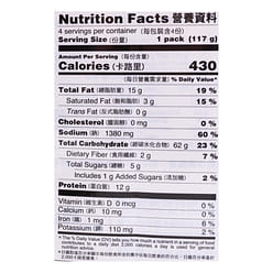 Tseng Spicy Sichuan Pepper Noodles 4pk 468 g