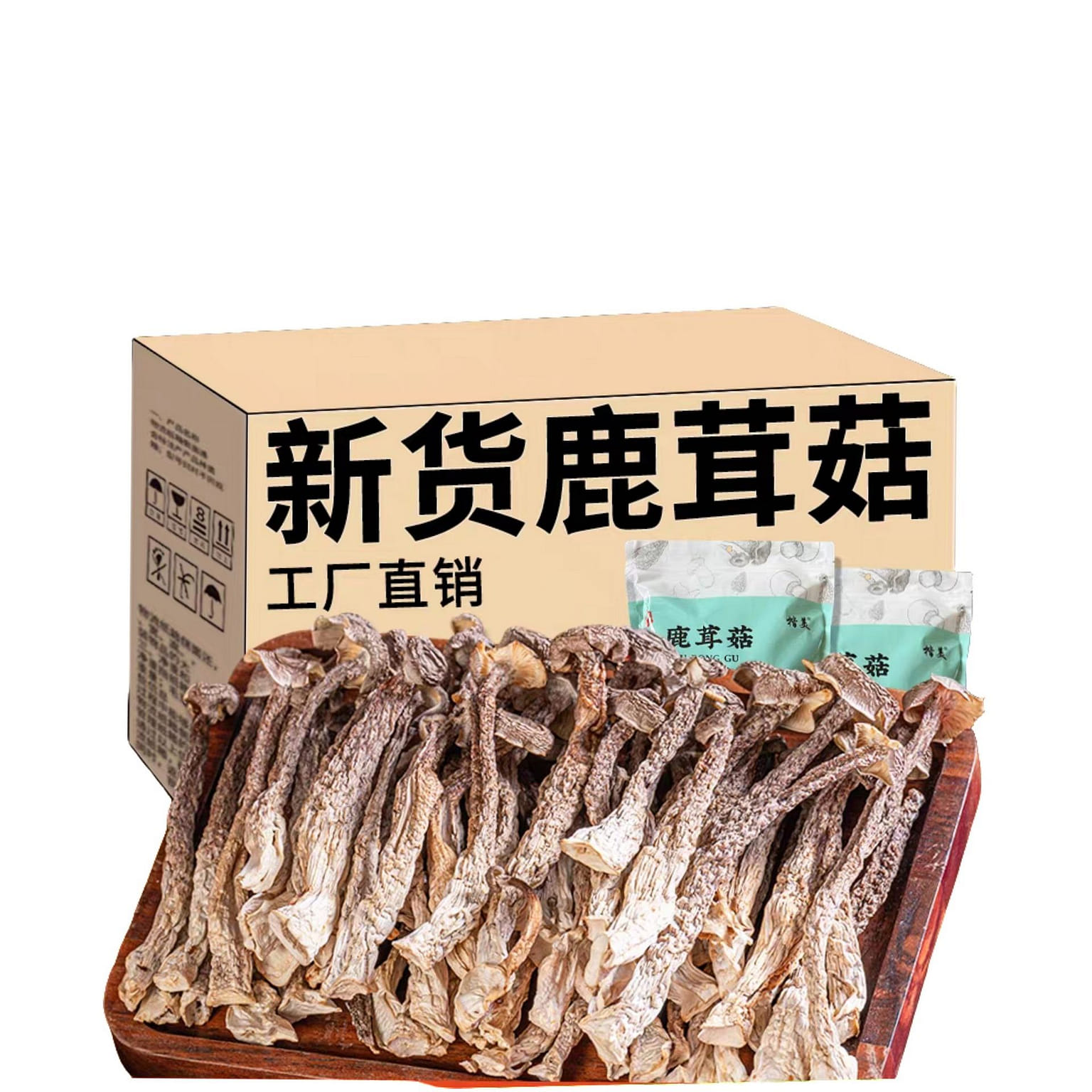 楷美鹿茸菇乾貨100g 100 克