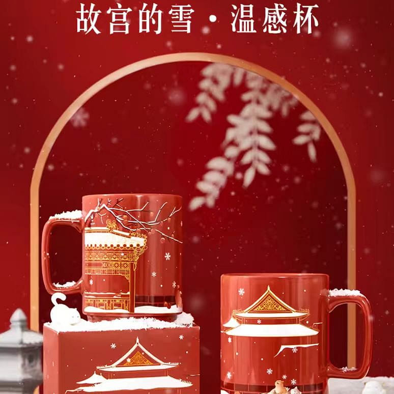 【故宮文創】故宮的雪溫感杯 溫變效果 夢幻驚喜 經典陶瓷杯 送朋友生日禮物女生伴手禮 430g*1個 430 克