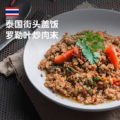Thai Basil Fried Sauce 50 g