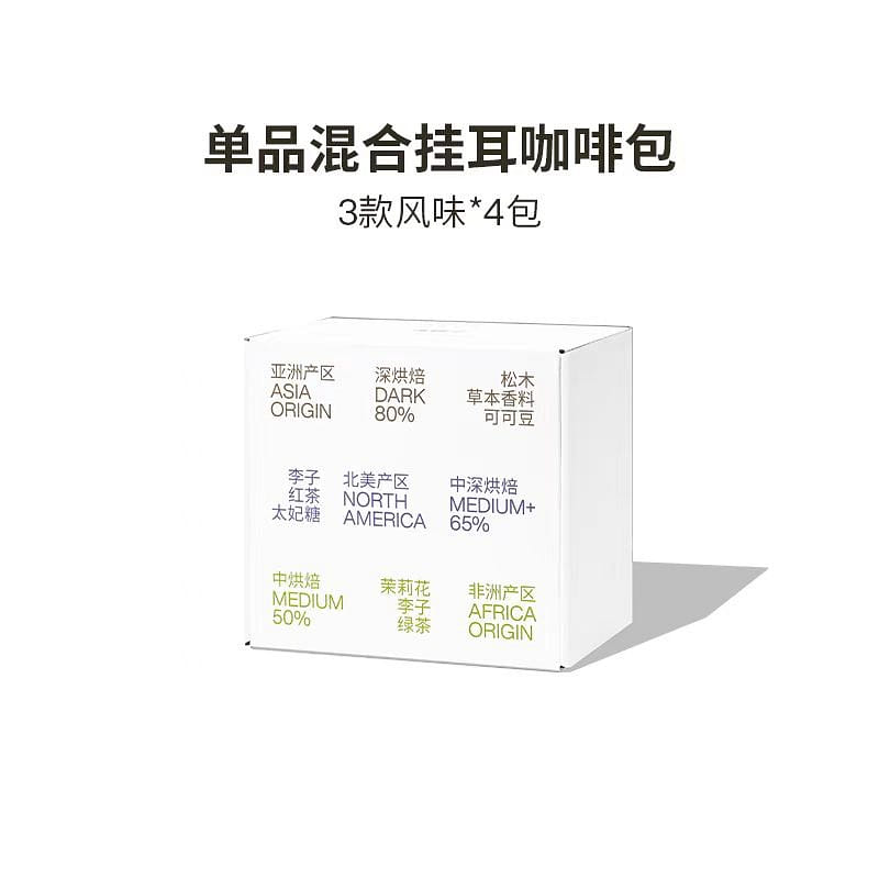 San Dun Ban Single product mixed hanging ear coffee bag 120g*1 box 120 กรัม