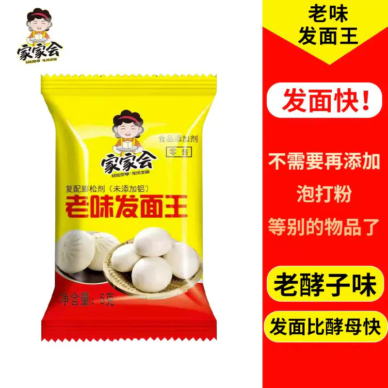 Old Flavor Noodle King 5g*10 bags 50 グラム