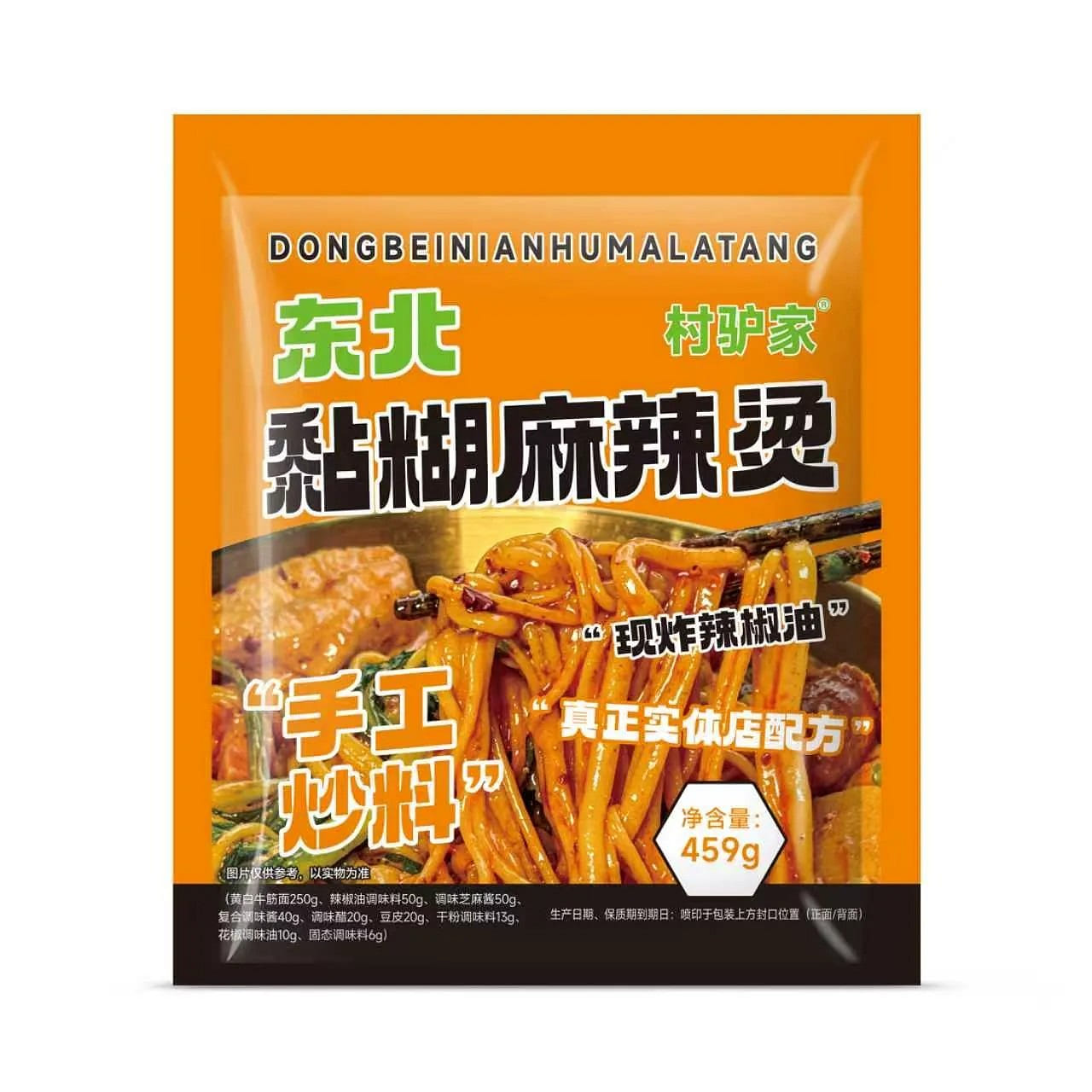 Cunlv sticky northeast Malatang 1377g 1377 g