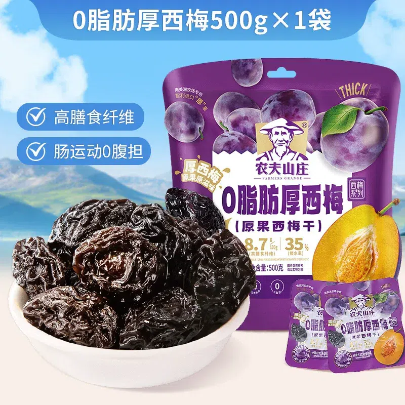 Farmer's Manor 0 Fat Thick Prunes 500g*1 Bag 500 g