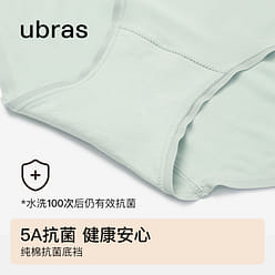 우브라스 60S 모달 솔기 없는 면 중허리 롱 팬츠(5벌) - 11-XXL 그룹 100 그램