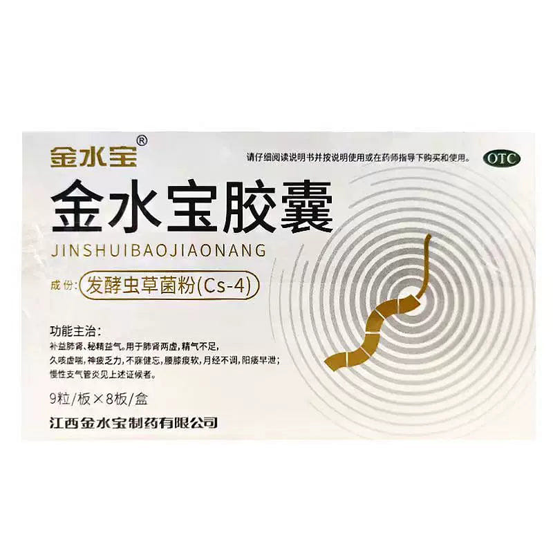 Jinshuibao Jiaonang Cordyceps Capsules 72 Caps 1 hộp