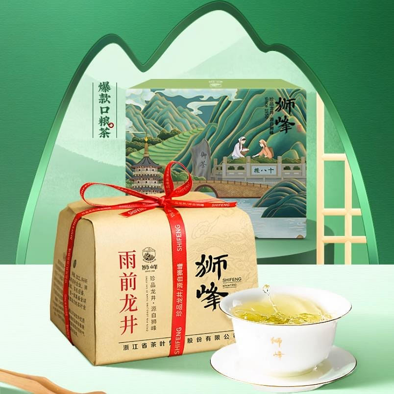 2025 New tea Green Tea Pre-Rain Longjing 250g 250 그램