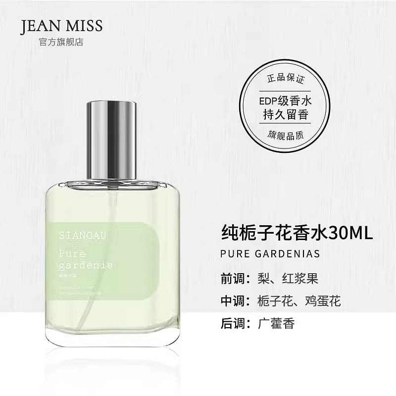 GardeniaEau de Toilette for Women Long Lasting72 Hours Body Fragrance Floral30ml 30 밀리리터