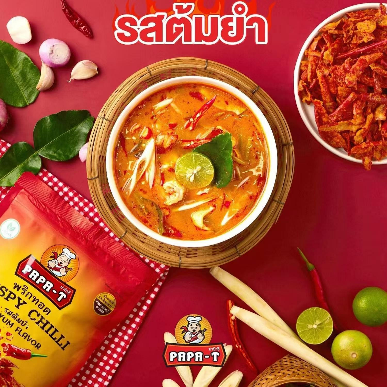 Thai chilli Crispy 22g*3 Winter yam Kung fried crispy chilli with wine spicy cas 66 g