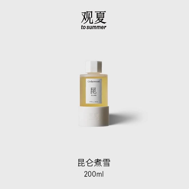 TO SUMMER Cedarwood Reed Diffuser 200 ml