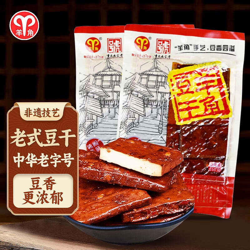 Spicy Horn-shaped Dried Tofu 160g x 2 Bags 160 g*2 pack
