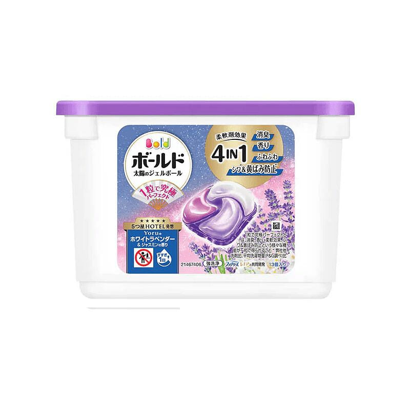13 pieces of 4D laundry pods, lavender & jasmine 1 each