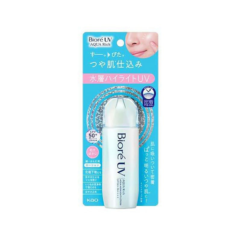 KAO Biore UV Brightening Sunscreen 70ml 1 개