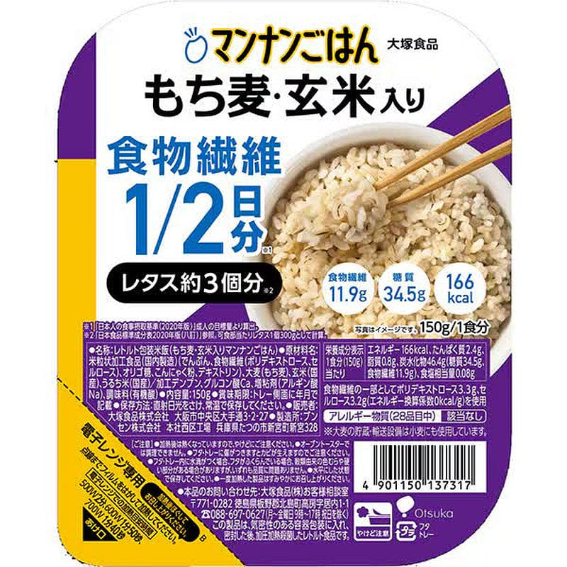 Otsuka Mannan Rice with Mochi Barley & Brown Rice 1 개
