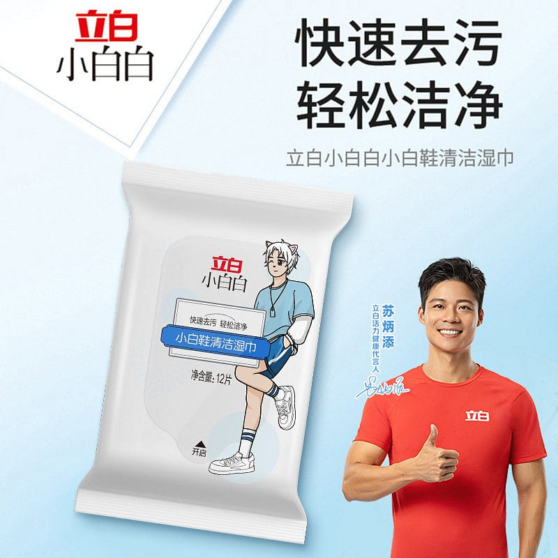 weee product zoom image