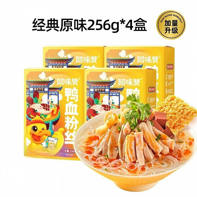 4 boxes of classic original duck blood vermicelli 1024 g