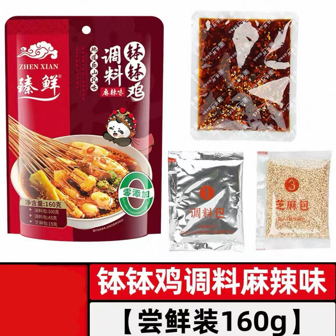 Sichuan Bobo Chicken Seasoning Spicy 160g*1 bag 160 g