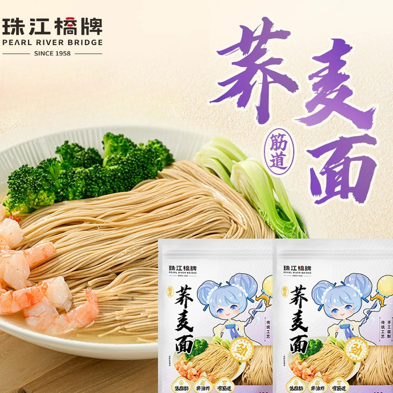 Handmade Buckwheat Noodles 400g*1bag 400 g