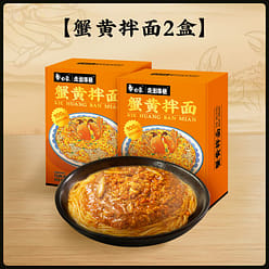 White Elephant Crab Roe Noodles Crab Roe Noodles 416 g