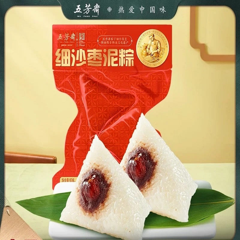 Wufangzhai fine sand jujube paste zongzi 100 * 2 200 กรัม