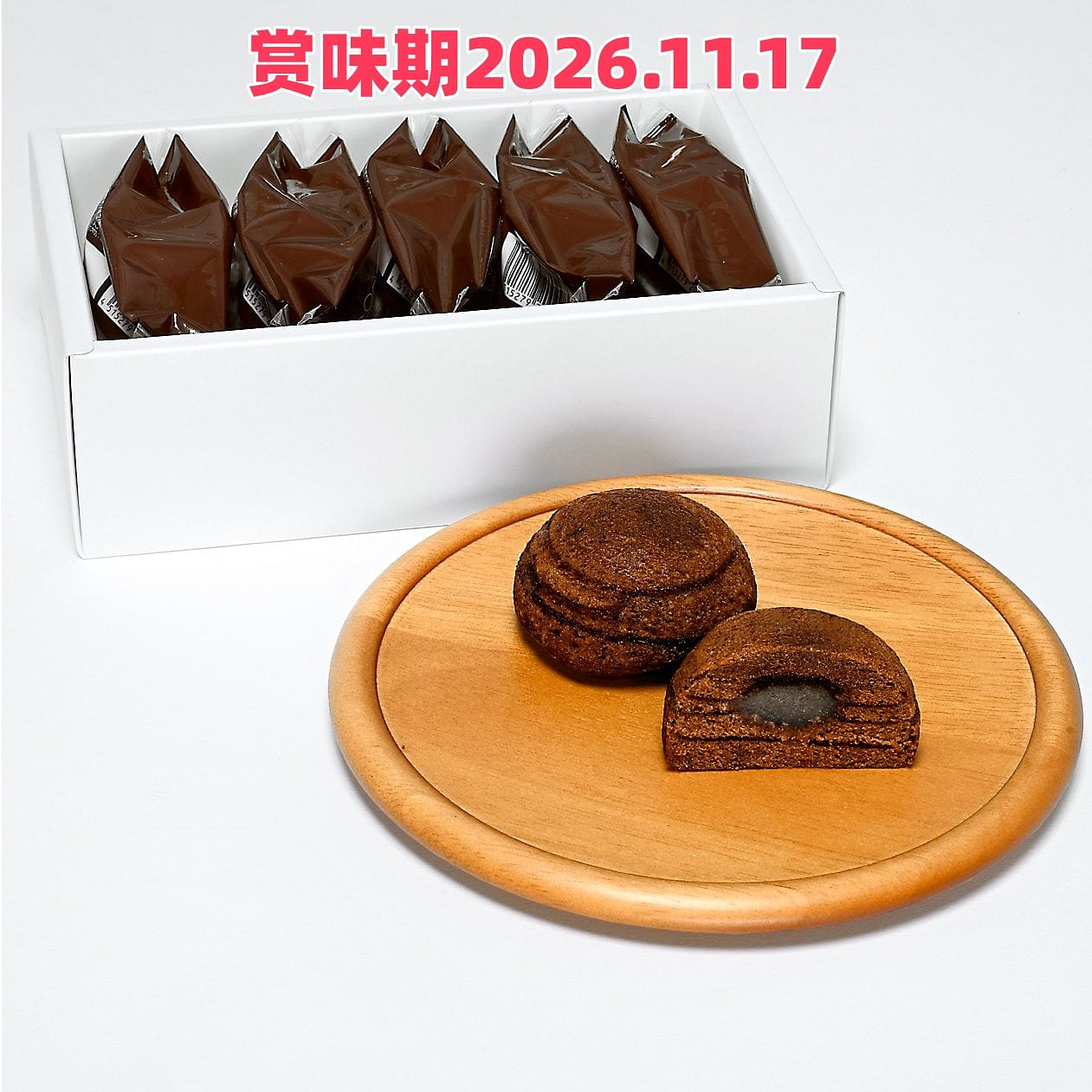 Yamadaya Dome Kuchen Chocolate Baumkuchen 5 pcs 1 box