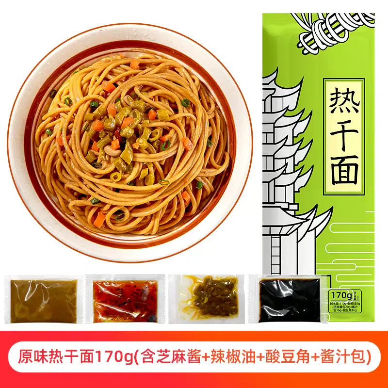 Huiziyuan Classic Original Hot Dry Noodles 170g*1 pack with capers 170 g