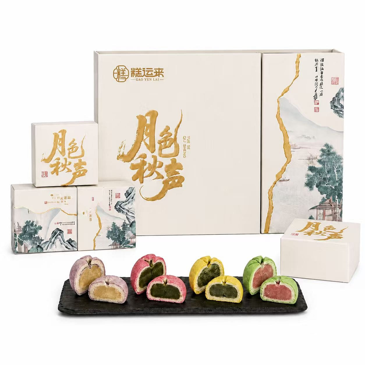 糕运来 荷花酥月饼 苏式龙井白桃抹茶椰蓉 礼盒装 1 盒