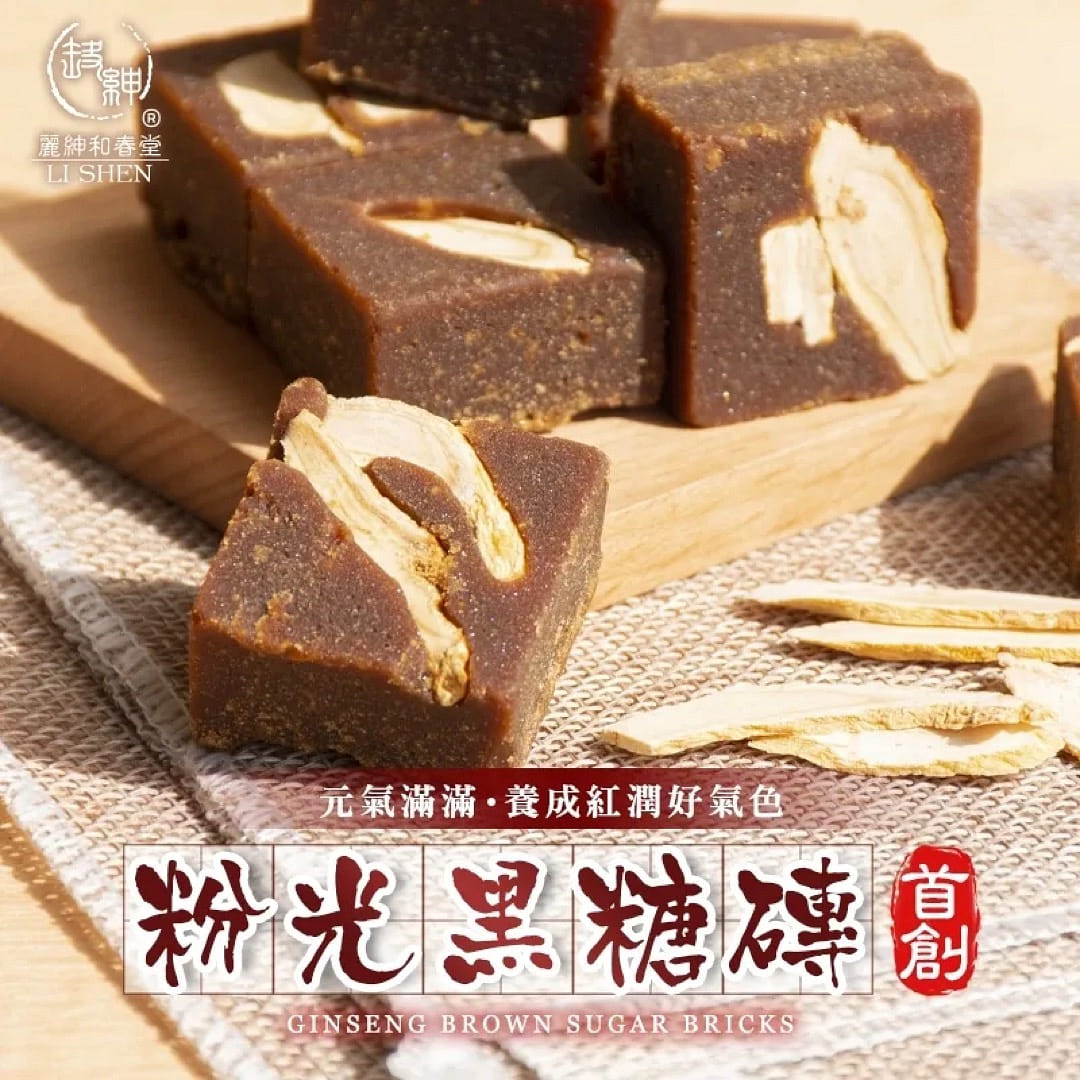 Taiwan Ginseng Brown Sugar Bricks 160 그램