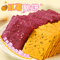 Crispy and Refreshingly Sweet! Non-Fried  Purple Sweet Potato Crisps 150 g