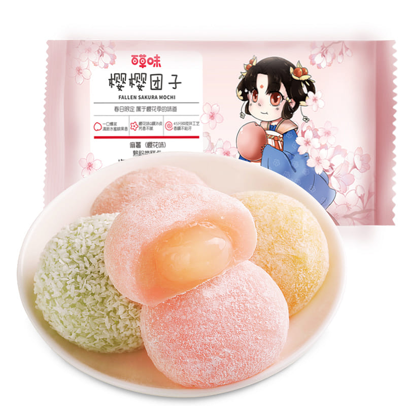Herbal Cherry Blossom Sandwich Potato 120g 120 กรัม
