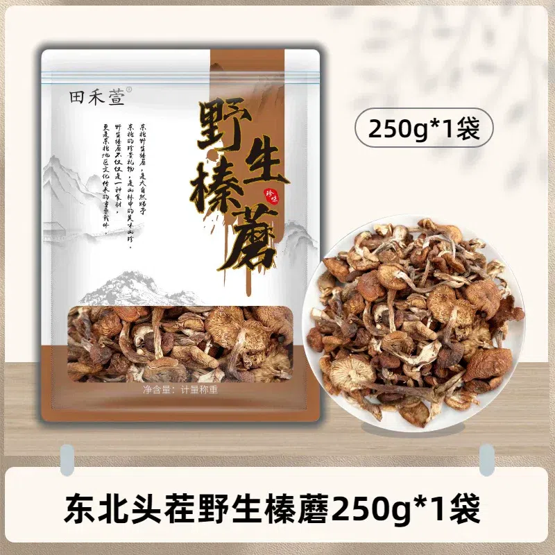 Tianhexuan northeast wild hazel mushroom 250g 250 g