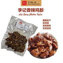 LIJI SPICY CHICKEN GIZZARDS 8 oz